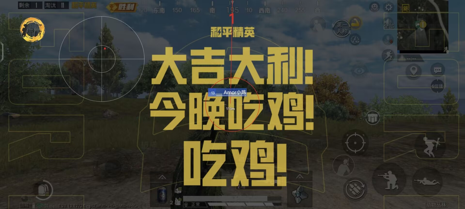 和平精英辅助 - 黑科技辅助平台 - 自瞄透视准星稳定兼容